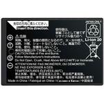 NP-T125 バッテリー 1個 フジフイルム 【通販モノタロウ】