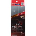 MH681 スクラッチゼロ 武蔵ホルト