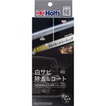 ドアモールシャイン 武蔵ホルト