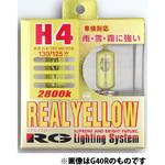 G40R リアルイエロー H4 130/125W RG(レーシングギア)