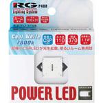 RGH-P408 RG LED T10X31トップ 7900K RG(レーシングギア)