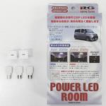 RGH-P18TC RG LED タンク コンプリート 7900K RG(レーシングギア)