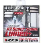 RGH-RB650 RG D2S/Rバルブ SHL+5000K RG(レーシングギア)