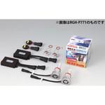 RGH-P772 RG LEDヘッドH9/11/HB 5500K RG(レーシングギア)