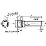 六角穴付ボルト 細目 (SCM435/3価ホワイト)(小箱) 大阪魂
