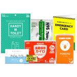 シェアする防災セット 10人分 マグネット ファシル(FACIL)