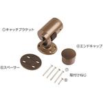 遮断機式手すり キャッチブラケット 右勝手 ECLE(エクレ)