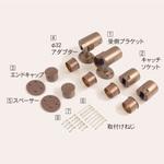 襖用脱着手すりブラケット ECLE(エクレ)