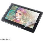 LCD-WCP16P Wacom ペンタブレット Cintiq Pro 16用ペーパーライク反射防止フィルム サンワサプライ