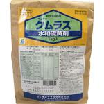 クムラス サンケイ化学