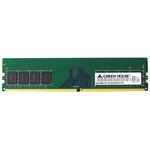 PC4-17000(DDR4 2133MHz)対応ノートパソコン用メモリー グリーンハウス