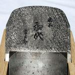 伝統大鉋 青紙スーパー5分角 初代常三郎 桐箱入り 白樫 常三郎