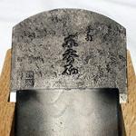 伝統大鉋 青紙2号 東秀石(普通口) 黒仕上げ 白樫 常三郎