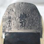 伝統大鉋 白紙スーパー鍛造鋼 倭刀 白樫 常三郎