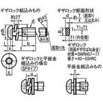 WAボタン GSPタイプ (SCM435/ユニクロ)(小箱) 日産ネジ