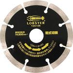 ダイヤモンドホイール LOBSTER(ロブスター/エビ印/ロブテックス)