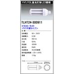 TLHT24300911 FHT代替LED電球 9.5W 3000K 950lm エコ・トラスト・ジャパン