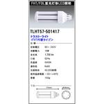 TLHT57501417 FHT代替LED電球 16W 5000K 1750lm エコ・トラスト・ジャパン