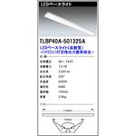 LEDベースライト TLBOシリーズ エコ・トラスト・ジャパン