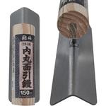 内丸面引鏝150mm BIGMAN