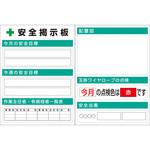 KG-1013A スチール小型掲示板2列型 配置図/玉掛 Aタイプ つくし工房