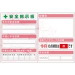 KG-1013E スチール小型掲示板2列型 配置図/玉掛 Eタイプ つくし工房