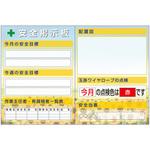 KG-1013F スチール小型掲示板2列型 配置図/玉掛 Fタイプ つくし工房