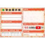 KG-1013G スチール小型掲示板2列型 配置図/玉掛 Gタイプ つくし工房