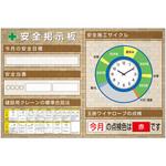 KG-1016D スチール小型掲示板2列型 サイクル時計/玉掛 Dタイプ つくし工房