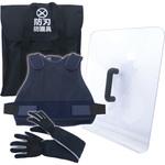 6300044210 防刃防護具収納3点セット 日本救命器具