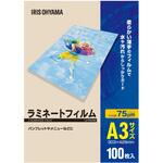 ラミネートフィルム 100枚入 75μ アイリスオーヤマ