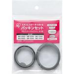 PS-SB ステンレスケータイボトルパッキンセット アイリスオーヤマ