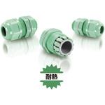 耐熱ケーブルグランド(A型/G(PF)ネジ) SHシリーズ AVC(日本エイ・ヴィー・シー)