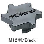 MONOLITH T1/06 Inner Cap M12 補充用パーツ 樹脂製 単品 KYO-EI