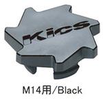 MONOLITH T1/07 Inner Cap M14 補充用パーツ 樹脂製 単品 KYO-EI