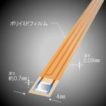測温抵抗体ペタ温くん 日本電測