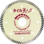 タイル美人4インチ2Φ105X1.2 ヤマグチ
