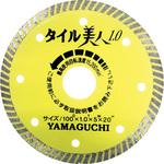 タイル美人4インチΦ100X1 ヤマグチ