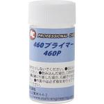 941 460プライマー 460P 旭エンジニアリング