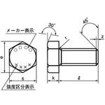 鋼強度区分10.9六角ボルト 全ねじ(鉄/3価ホワイト) 大阪魂 六角