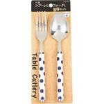 【ラスト1組】  スプーン&フォーク/ b Amazon.co.jp: LABRIMP 1セット星形ハートデザインの不锈鋼