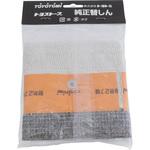 トヨ耐熱芯 トヨトミ 暖房用品石油ストーブ用替え芯 【通販 トヨ耐熱芯 トヨトミ 暖房用品石油ストーブ用替え芯 【通販
