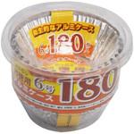 アルミケース 全国家庭用品卸商業協同組合