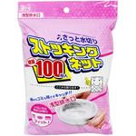 ストッキングネット 全国家庭用品卸商業協同組合