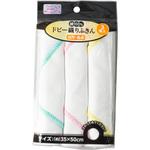 ドビー織りふきん 全国家庭用品卸商業協同組合