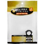 1秒吸水キッチンタオル 全国家庭用品卸商業協同組合