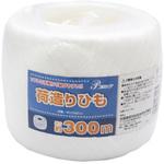 荷造りひも 全国家庭用品卸商業協同組合