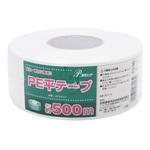 PE平テープ 全国家庭用品卸商業協同組合