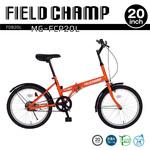 MG-FCP20L FIELD CHAMP FDB20L ミムゴ オレンジ色 - 【通販
