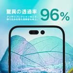 TR-IP22M3-LCA-ARCCU iPhone 14 Pro / 14 Pro Max [PicPro] 高画質写真が撮れる スーパークリア レンズ保護ガラス 光沢 トリニティ